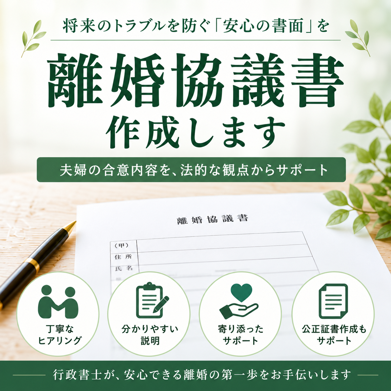 メニュー画像