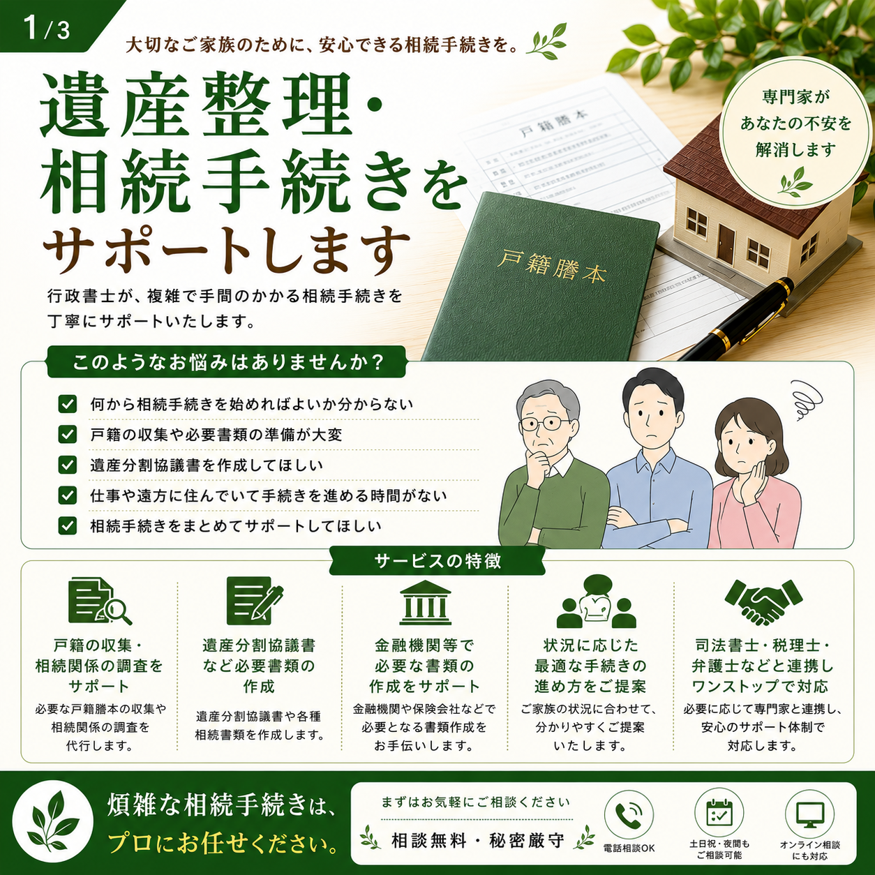メニュー画像
