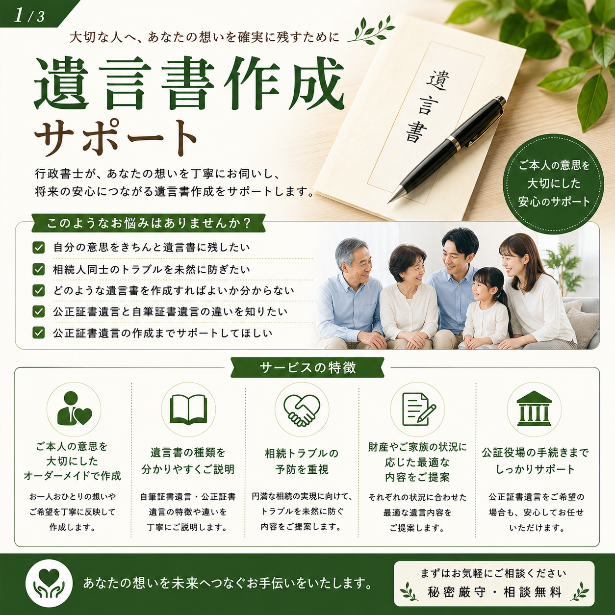 メニュー画像