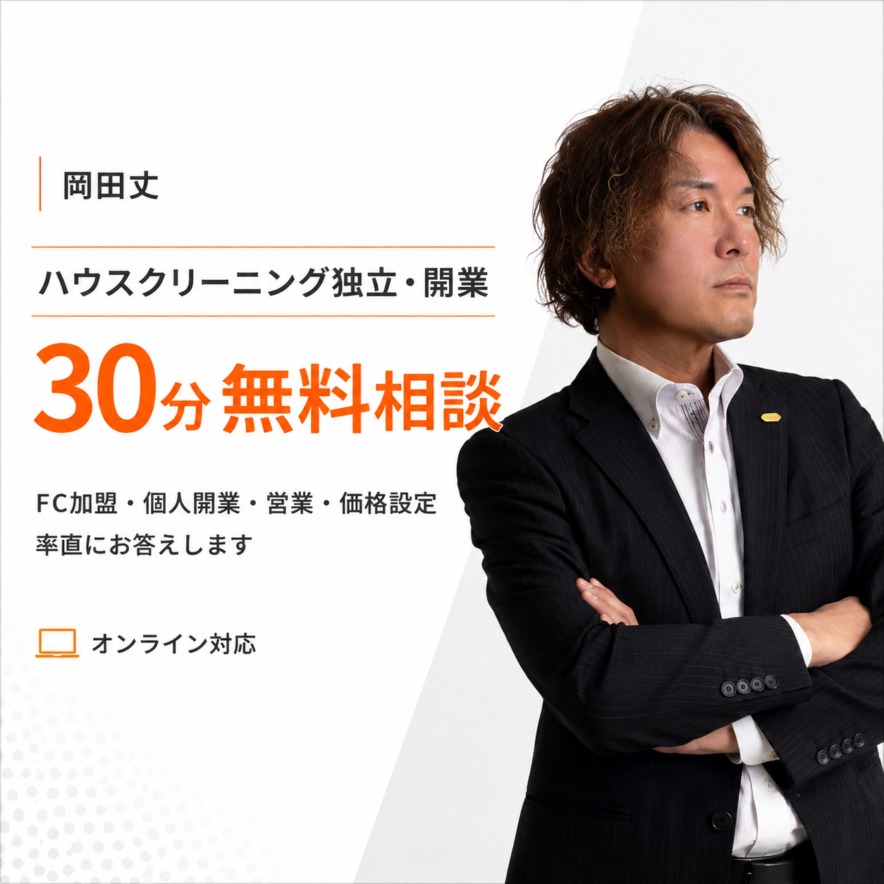 メニュー画像
